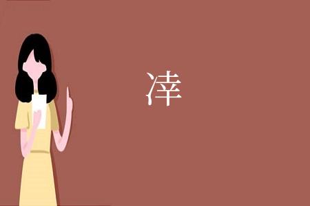 㓑