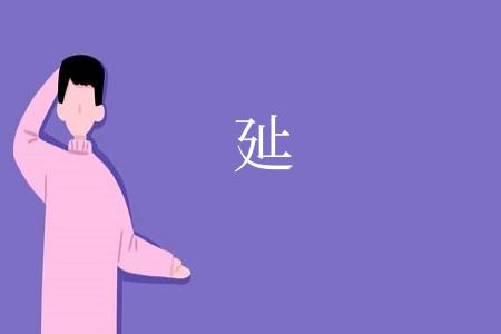 㢟