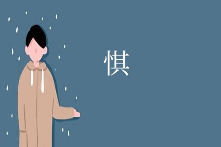 㥍
