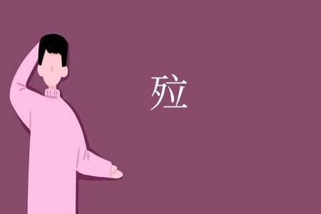 㱞