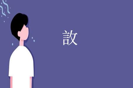 䚺