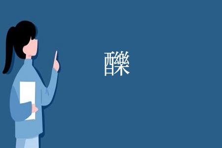 䤕