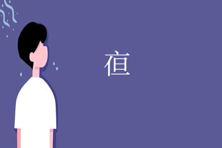 亱