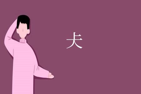 仧